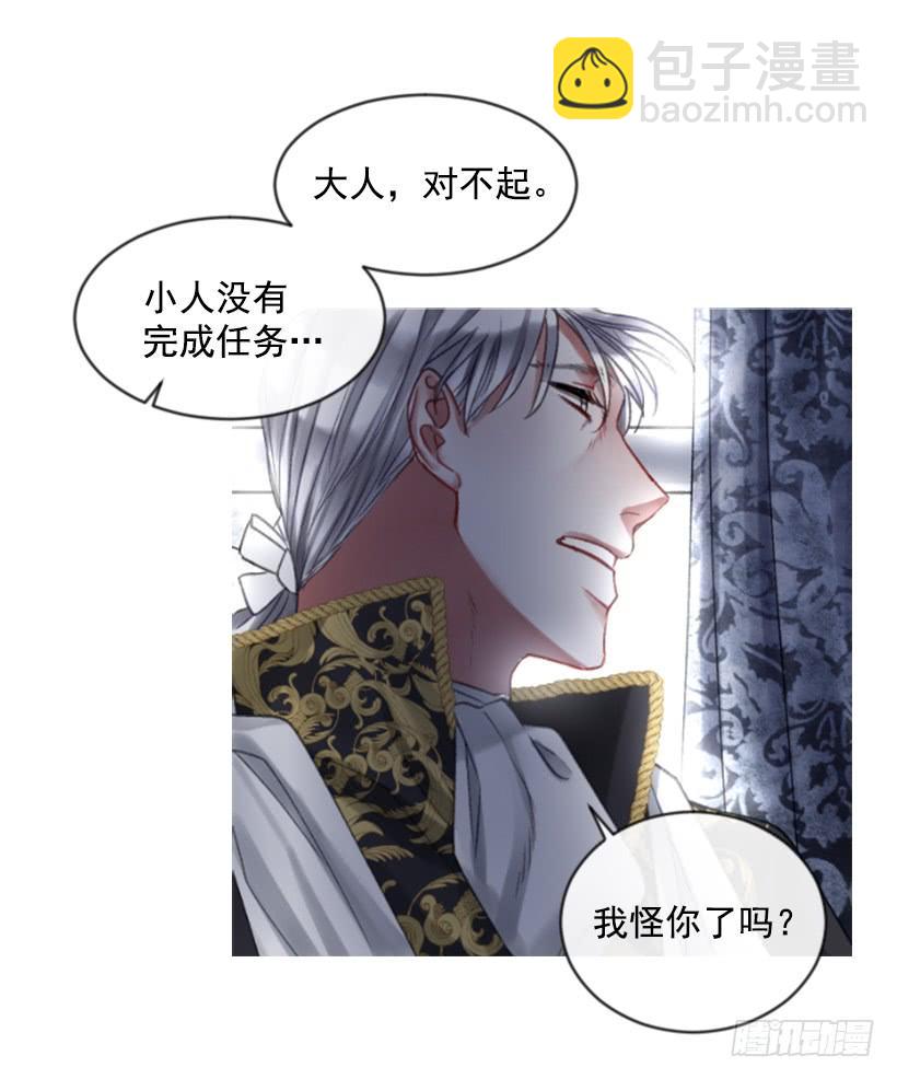 23.像一个王者(1/2)-第24话