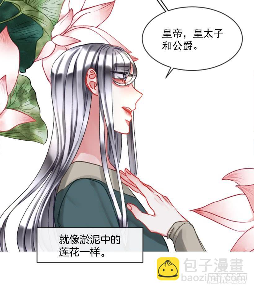 25.月神庆典(1/2)-第26话