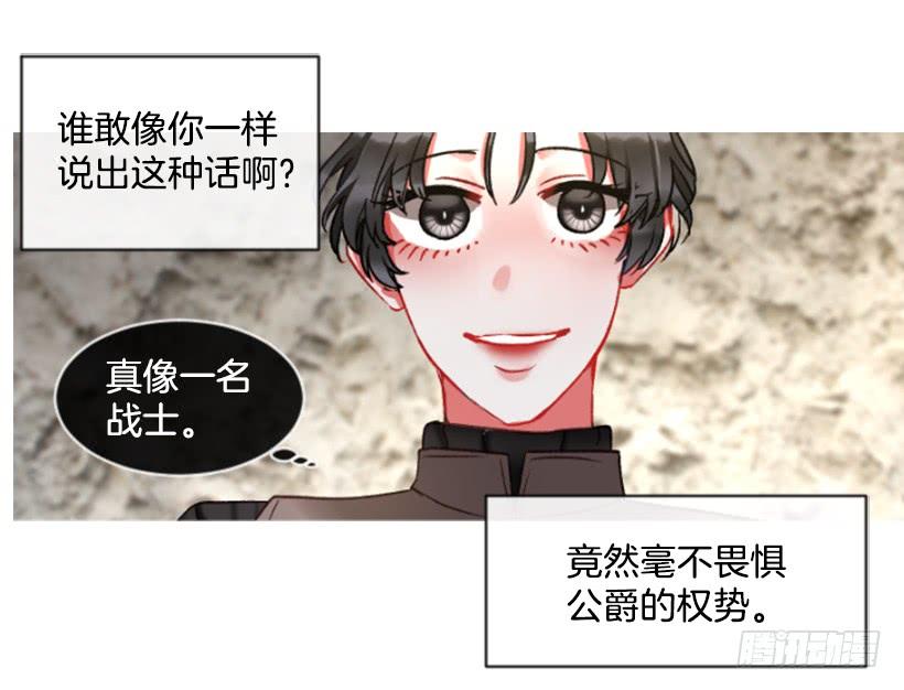 25.月神庆典(1/2)-第26话