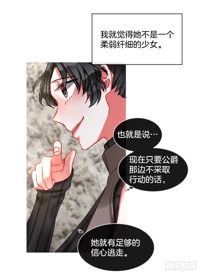 25.月神庆典(1/2)-第26话