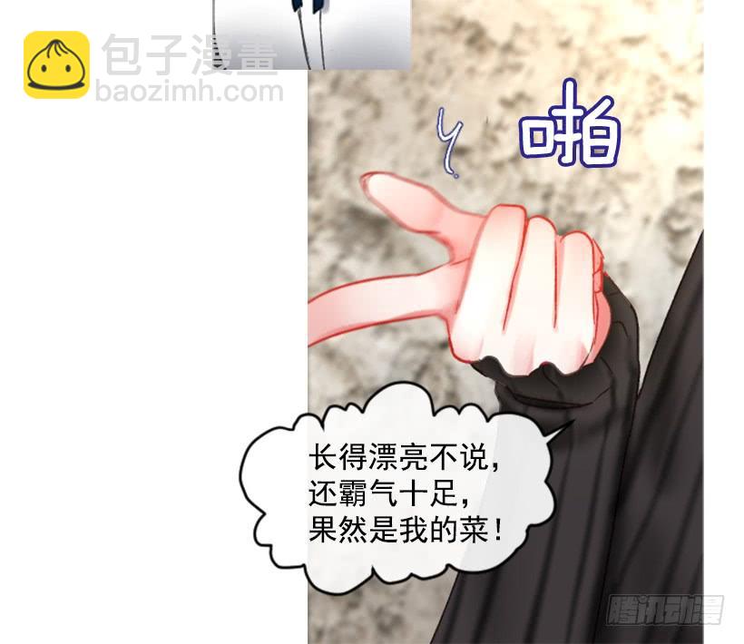 25.月神庆典(1/2)-第26话