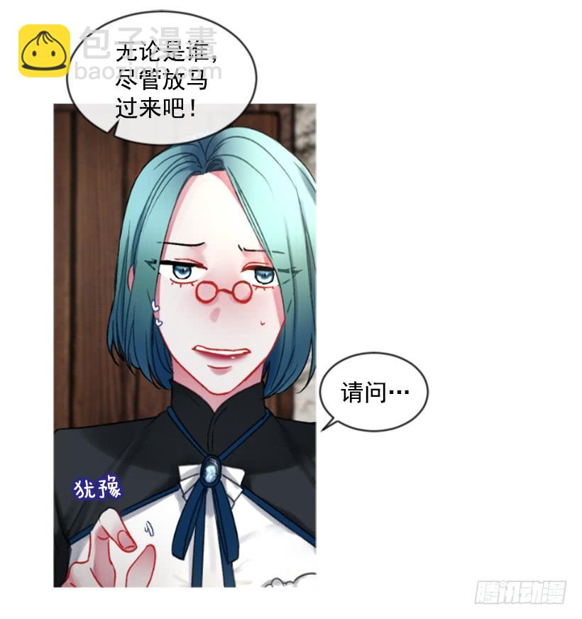 25.月神庆典(1/2)-第26话