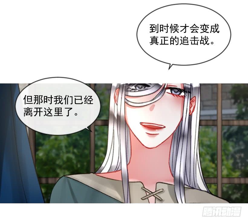 25.月神庆典(1/2)-第26话