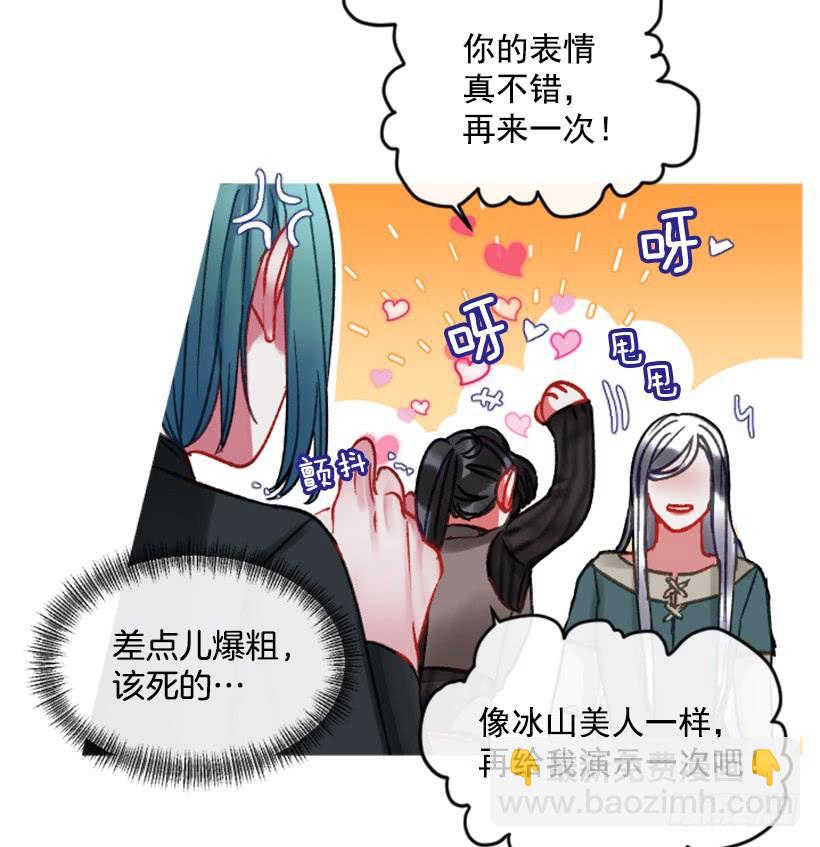 25.月神庆典(1/2)-第26话