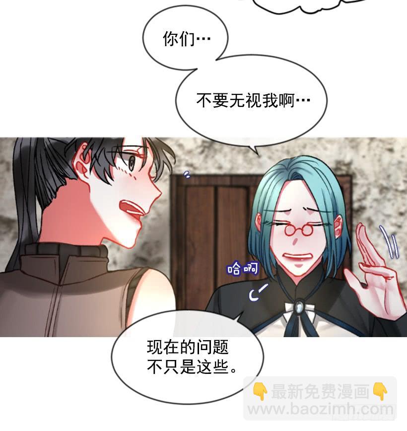 25.月神庆典(1/2)-第26话