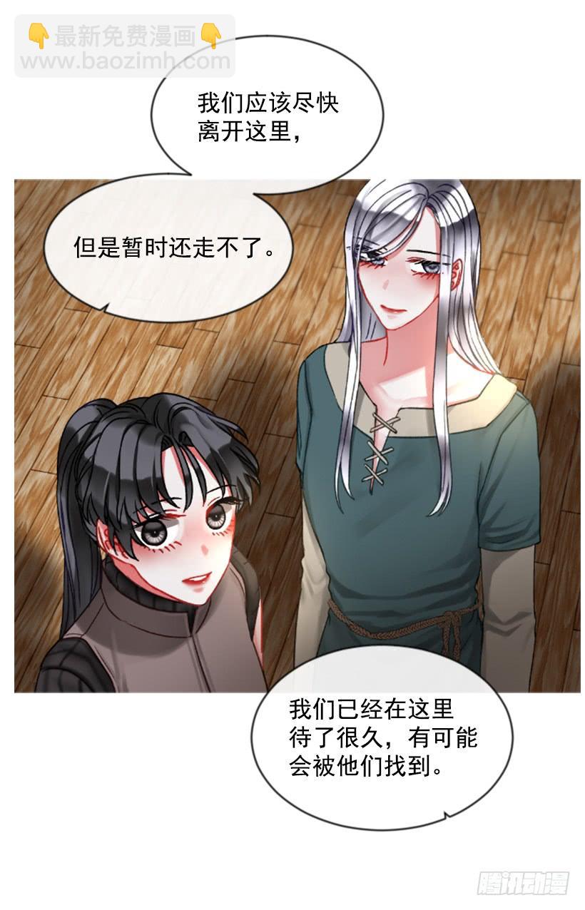 25.月神庆典(1/2)-第26话