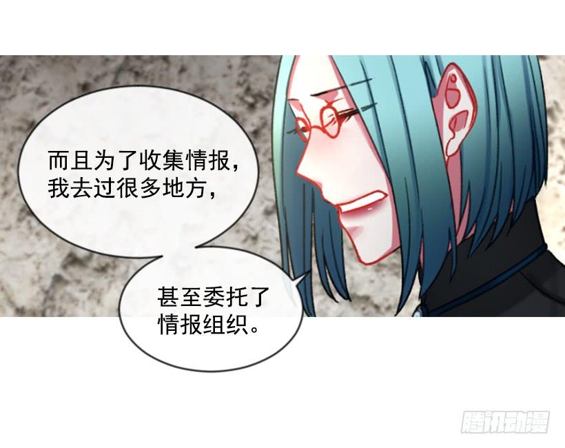 25.月神庆典(1/2)-第26话