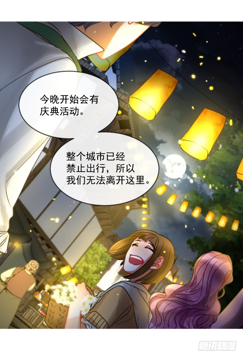 25.月神庆典(1/2)-第26话