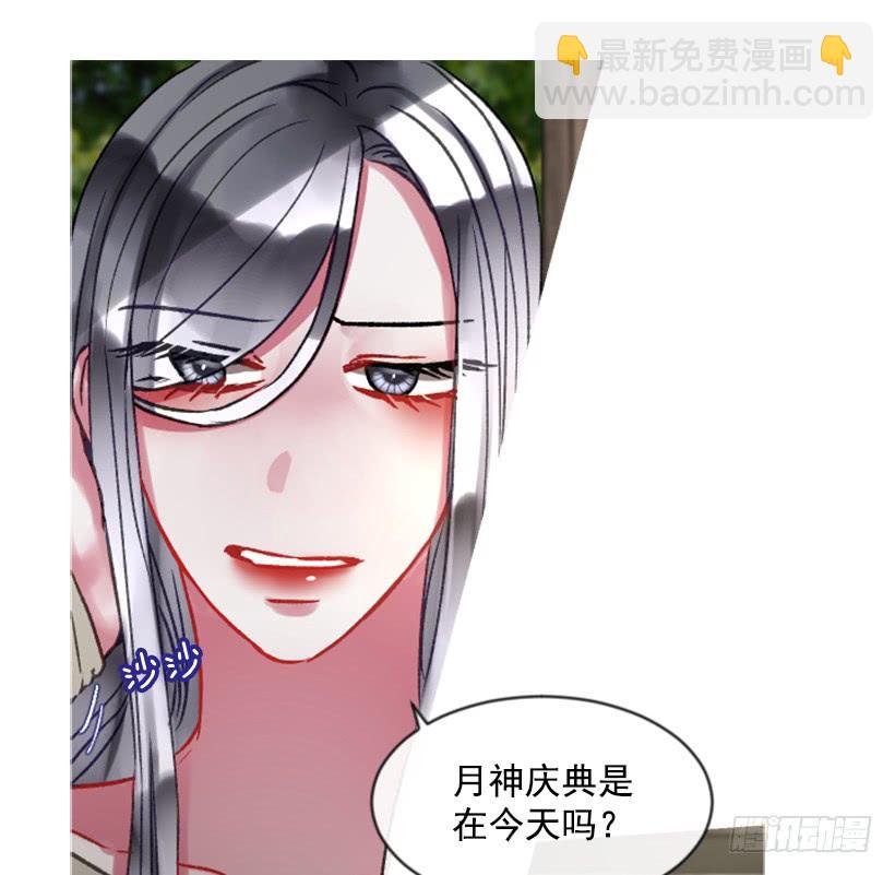 25.月神庆典(1/2)-第26话