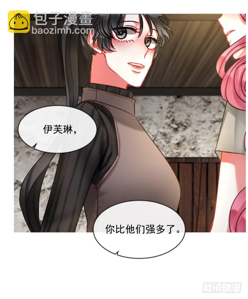 25.月神庆典(1/2)-第26话