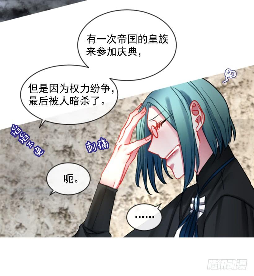 25.月神庆典(1/2)-第26话