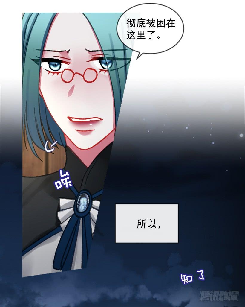 25.月神庆典(1/2)-第26话