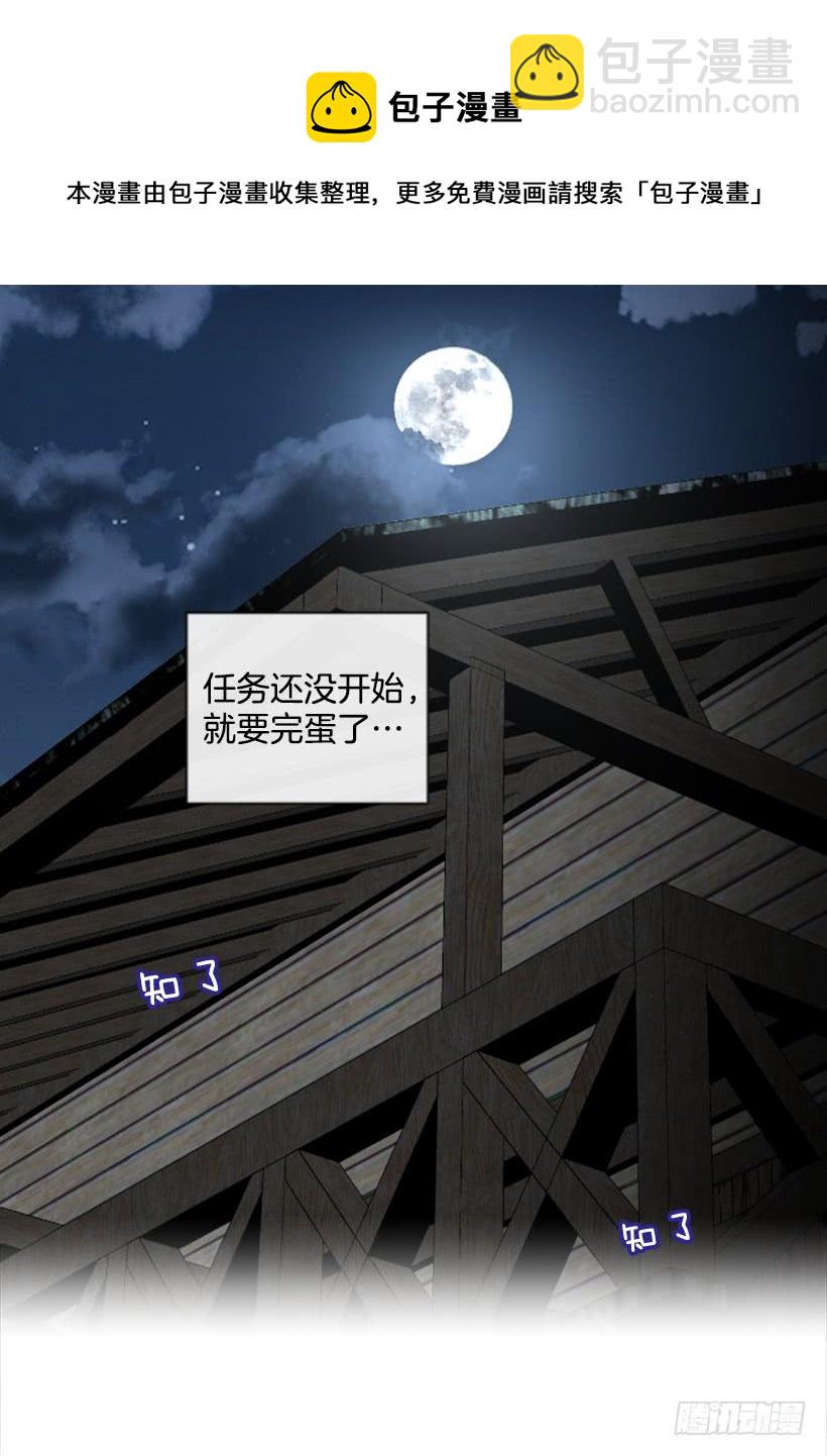 25.月神庆典(1/2)-第26话