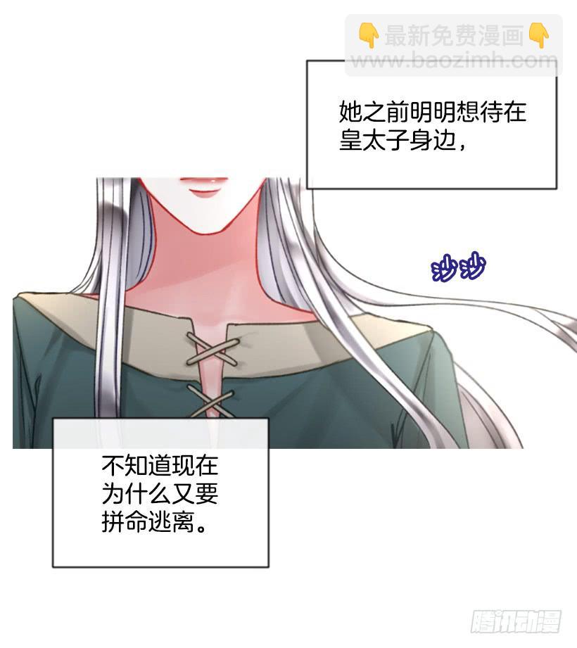 25.月神庆典(1/2)-第26话