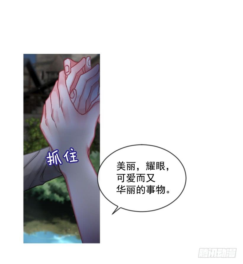 27.沉浸幸福的存在(1/2)-第28话