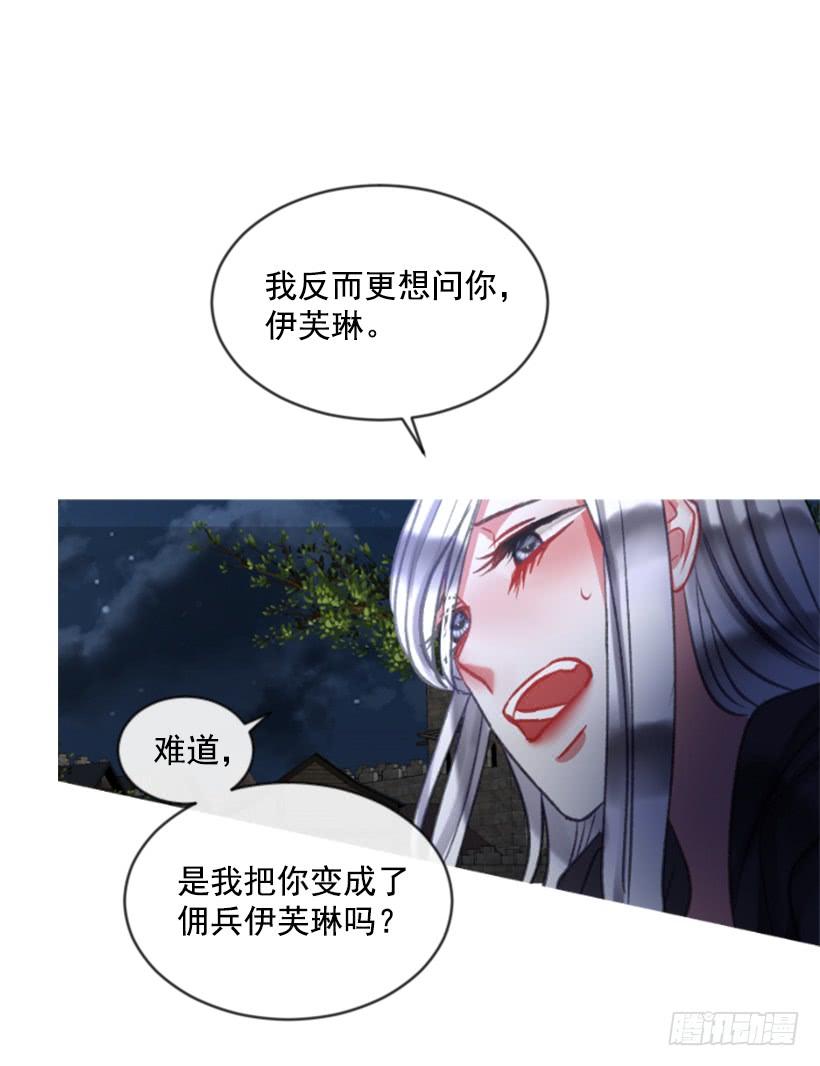 27.沉浸幸福的存在(1/2)-第28话