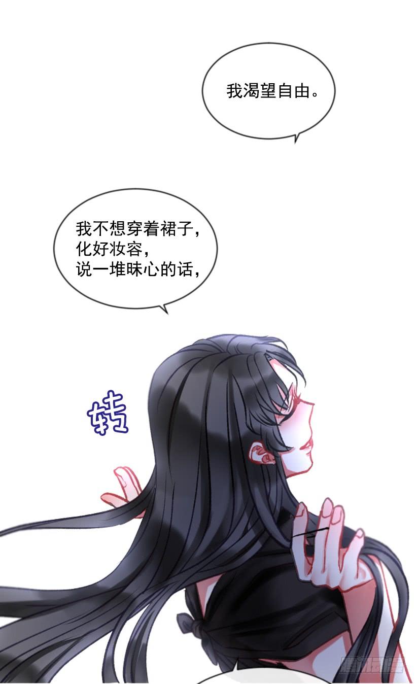 27.沉浸幸福的存在(1/2)-第28话