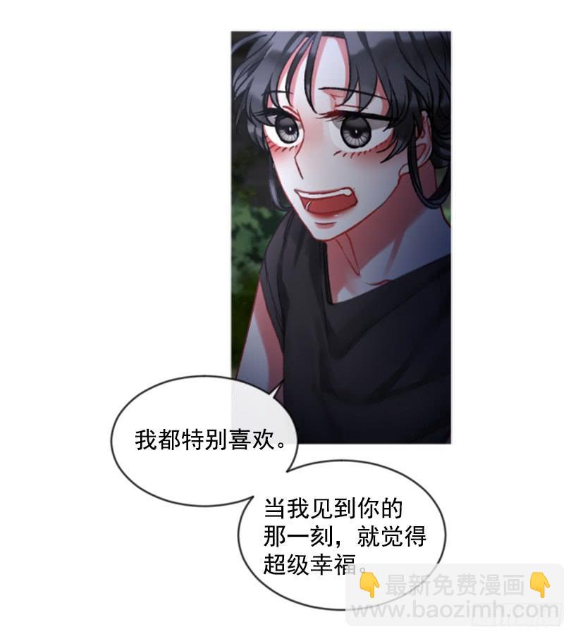 27.沉浸幸福的存在(1/2)-第28话