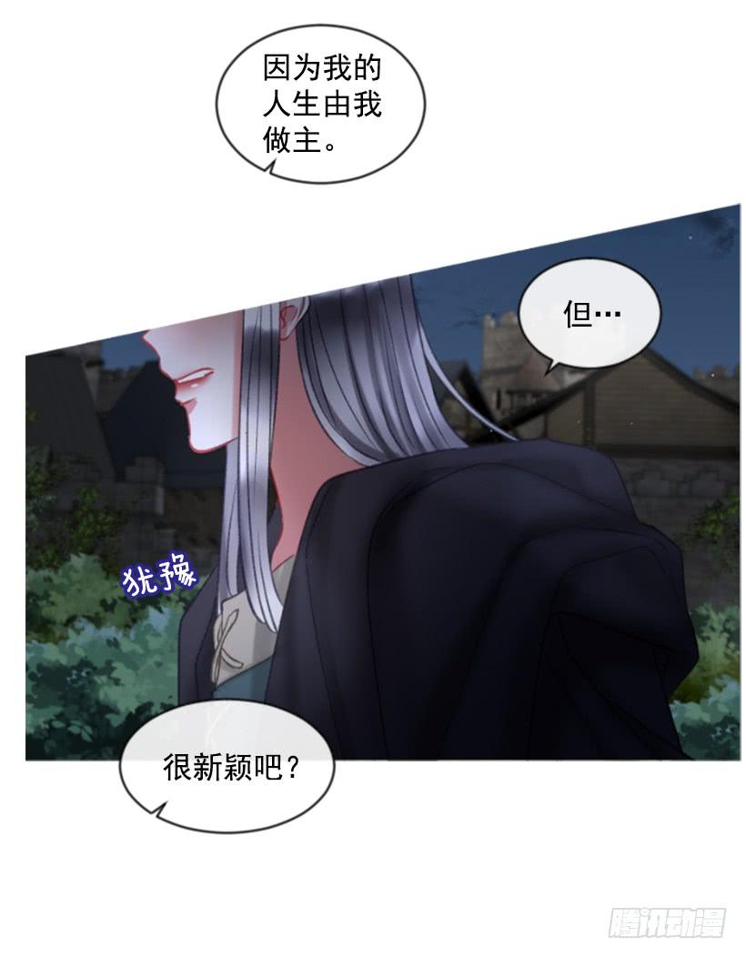 27.沉浸幸福的存在(1/2)-第28话