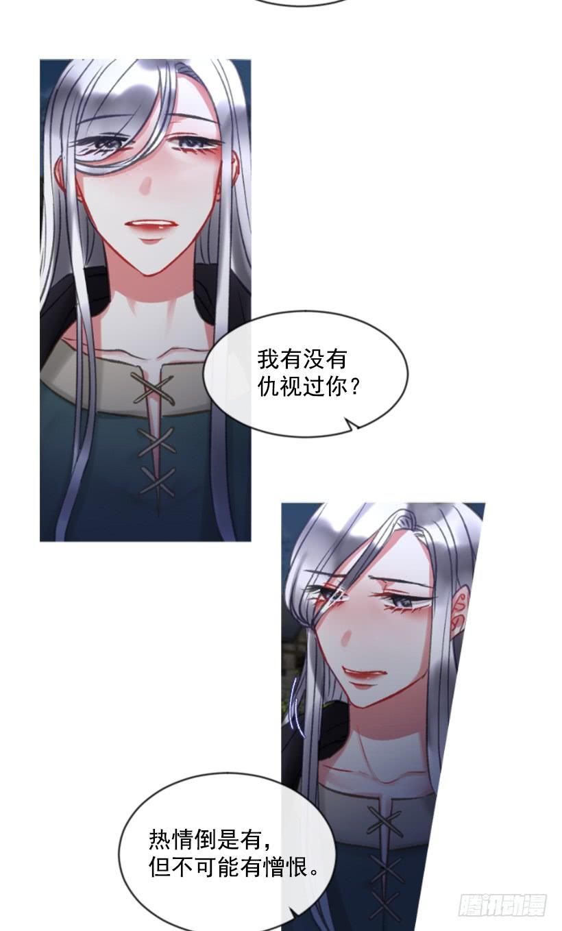 27.沉浸幸福的存在(1/2)-第28话