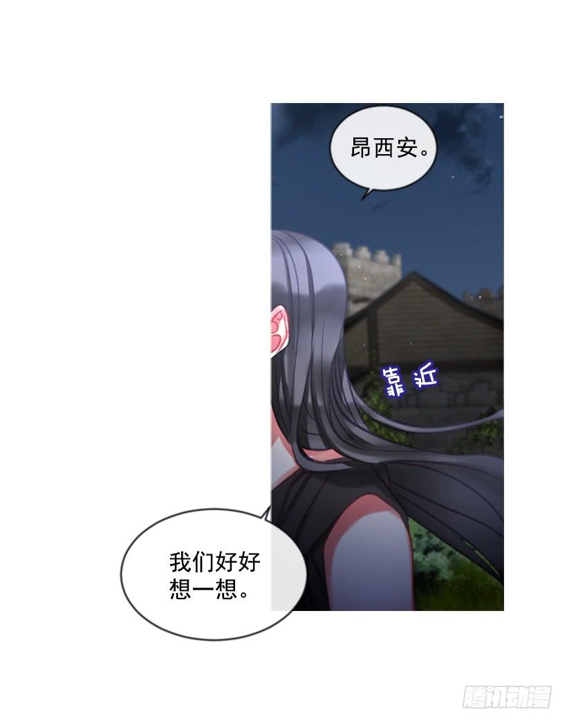 27.沉浸幸福的存在(1/2)-第28话