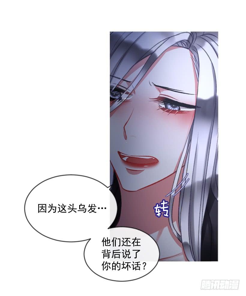 27.沉浸幸福的存在(1/2)-第28话