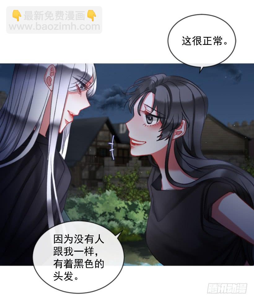 27.沉浸幸福的存在(1/2)-第28话