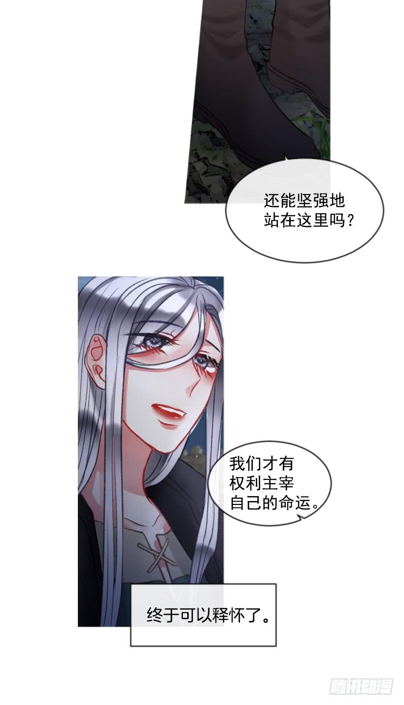 27.沉浸幸福的存在(1/2)-第28话