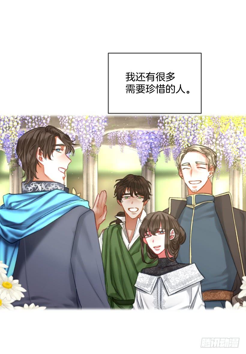 27.沉浸幸福的存在(1/2)-第28话