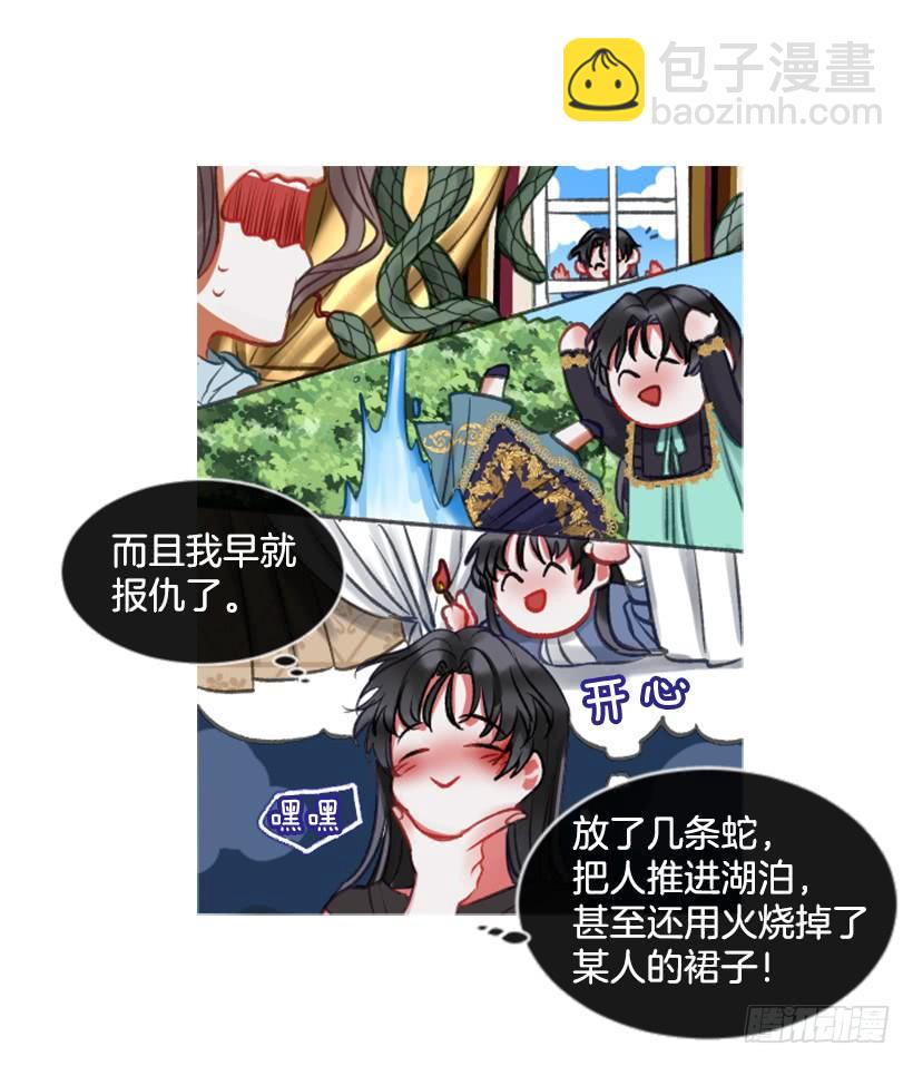 27.沉浸幸福的存在(1/2)-第28话