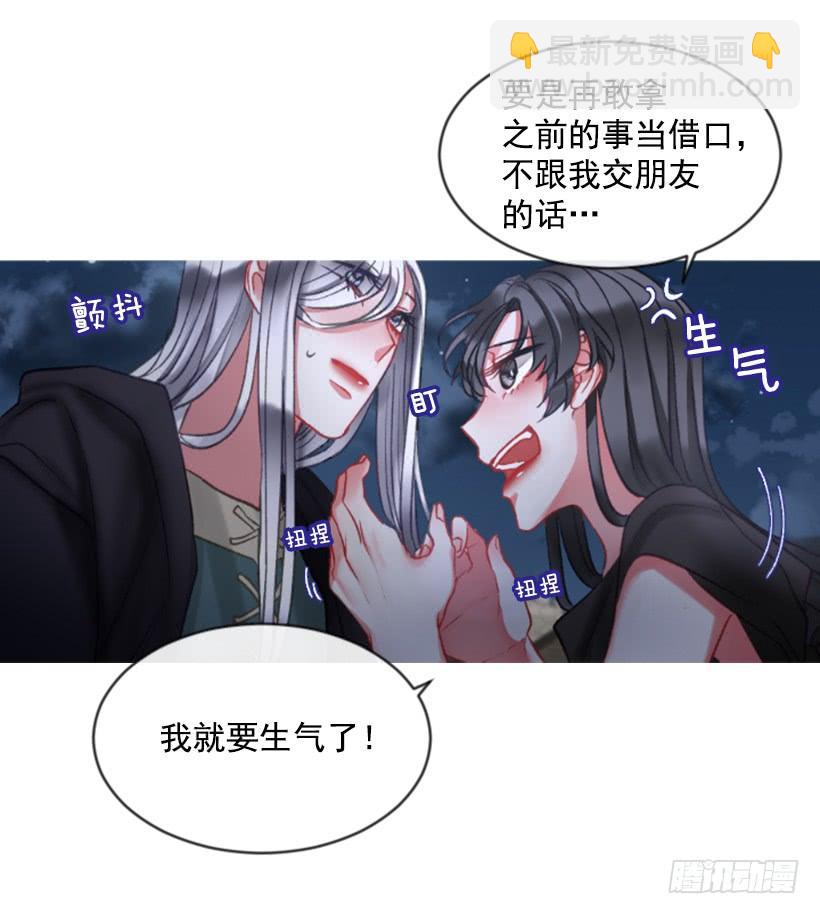 27.沉浸幸福的存在(1/2)-第28话