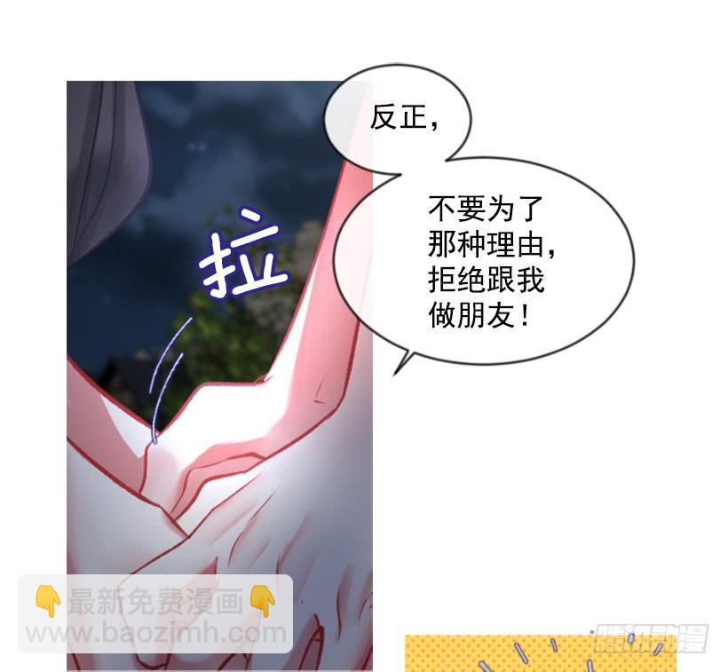 27.沉浸幸福的存在(1/2)-第28话