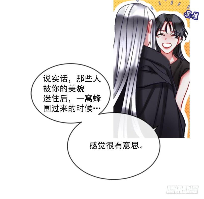 27.沉浸幸福的存在(1/2)-第28话