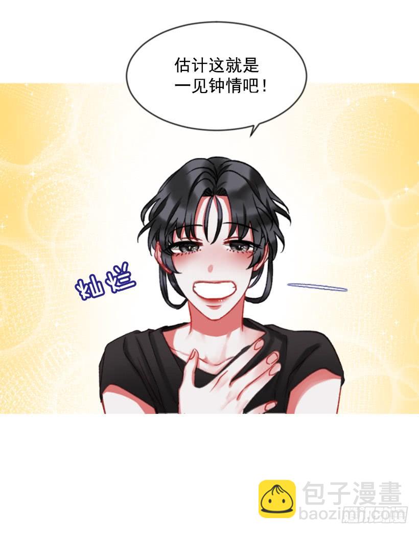 27.沉浸幸福的存在(1/2)-第28话