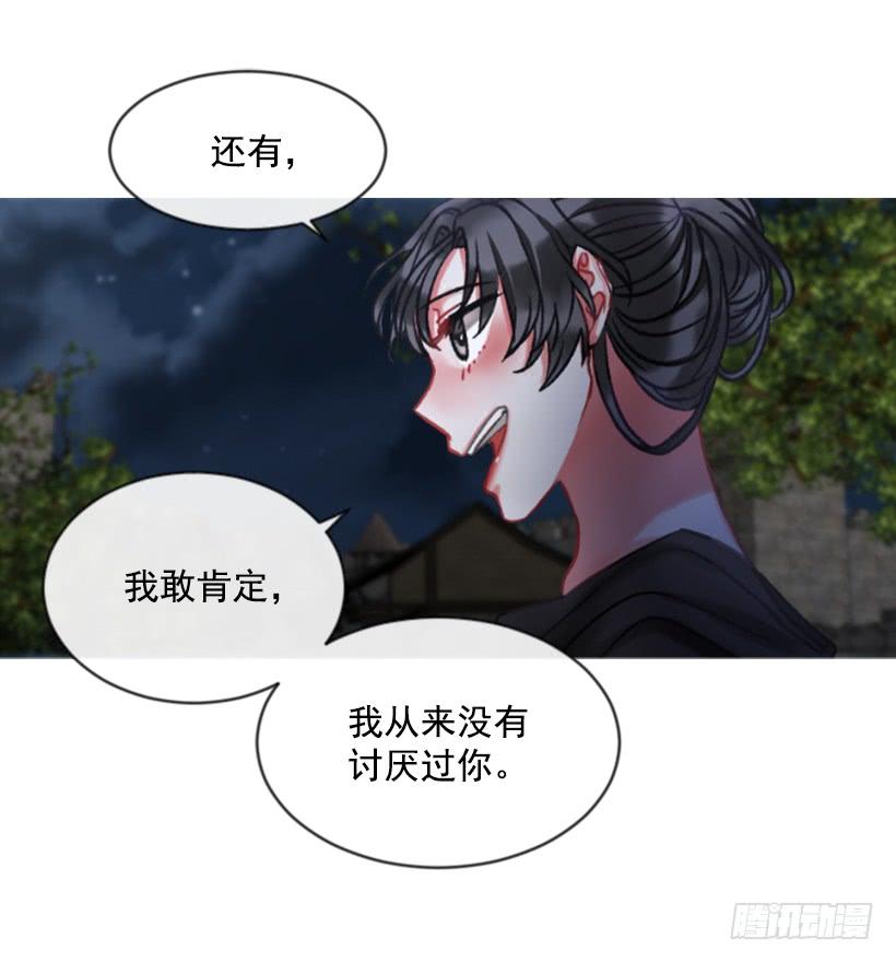 27.沉浸幸福的存在(1/2)-第28话