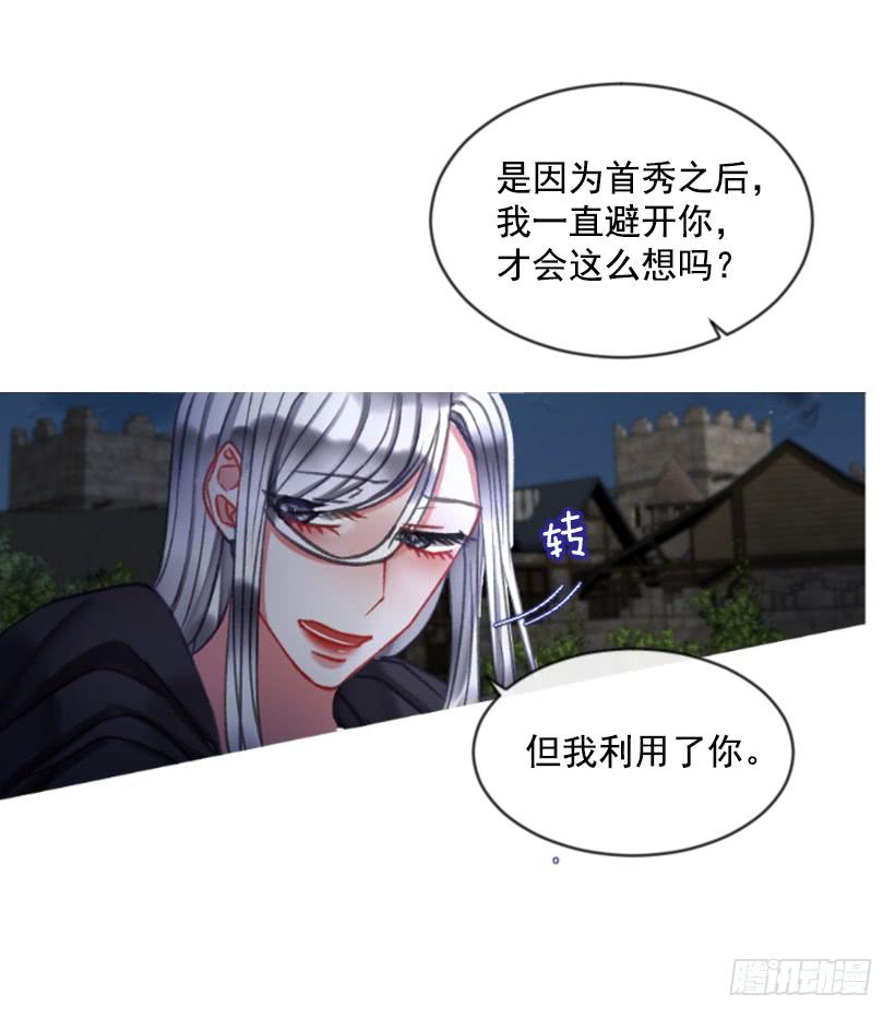 27.沉浸幸福的存在(1/2)-第28话