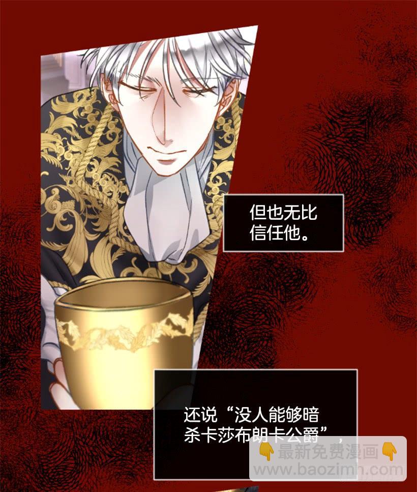 29.木偶剧(1/2)-第30话