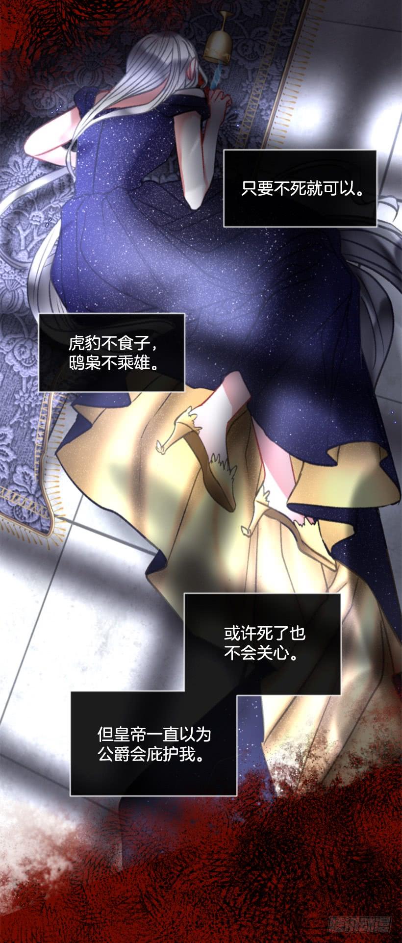 29.木偶剧(1/2)-第30话