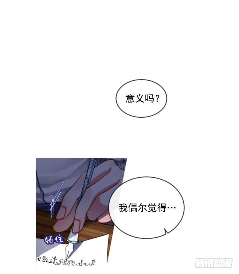 29.木偶剧(1/2)-第30话