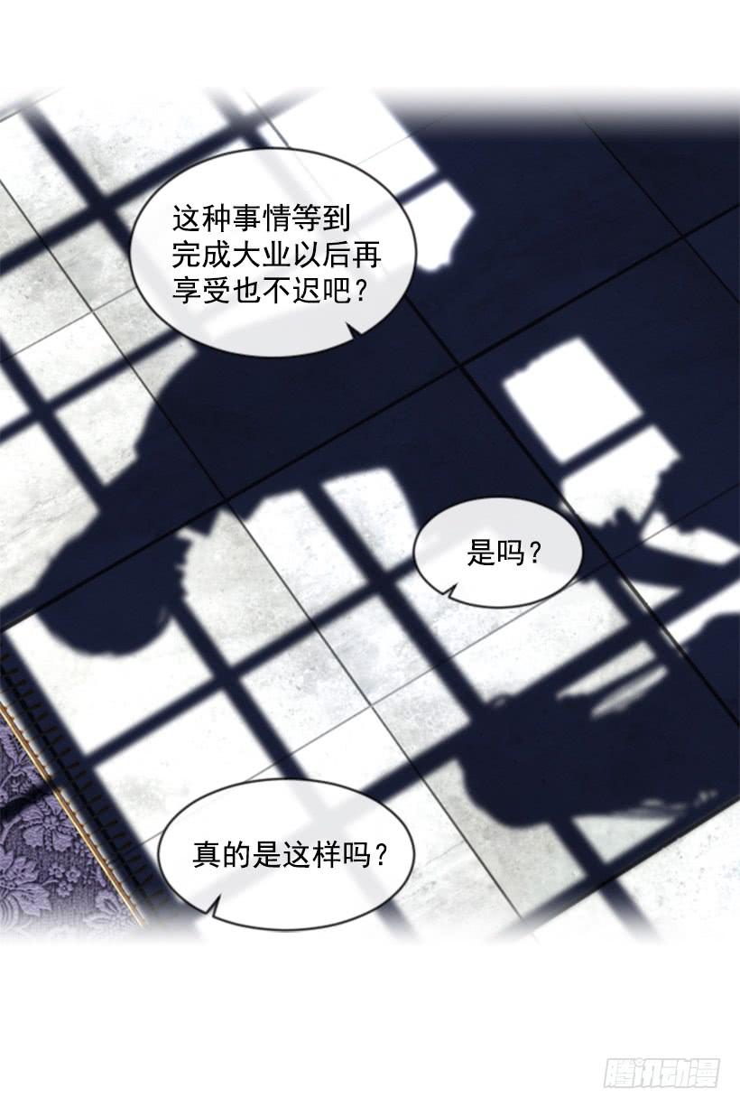 29.木偶剧(1/2)-第30话