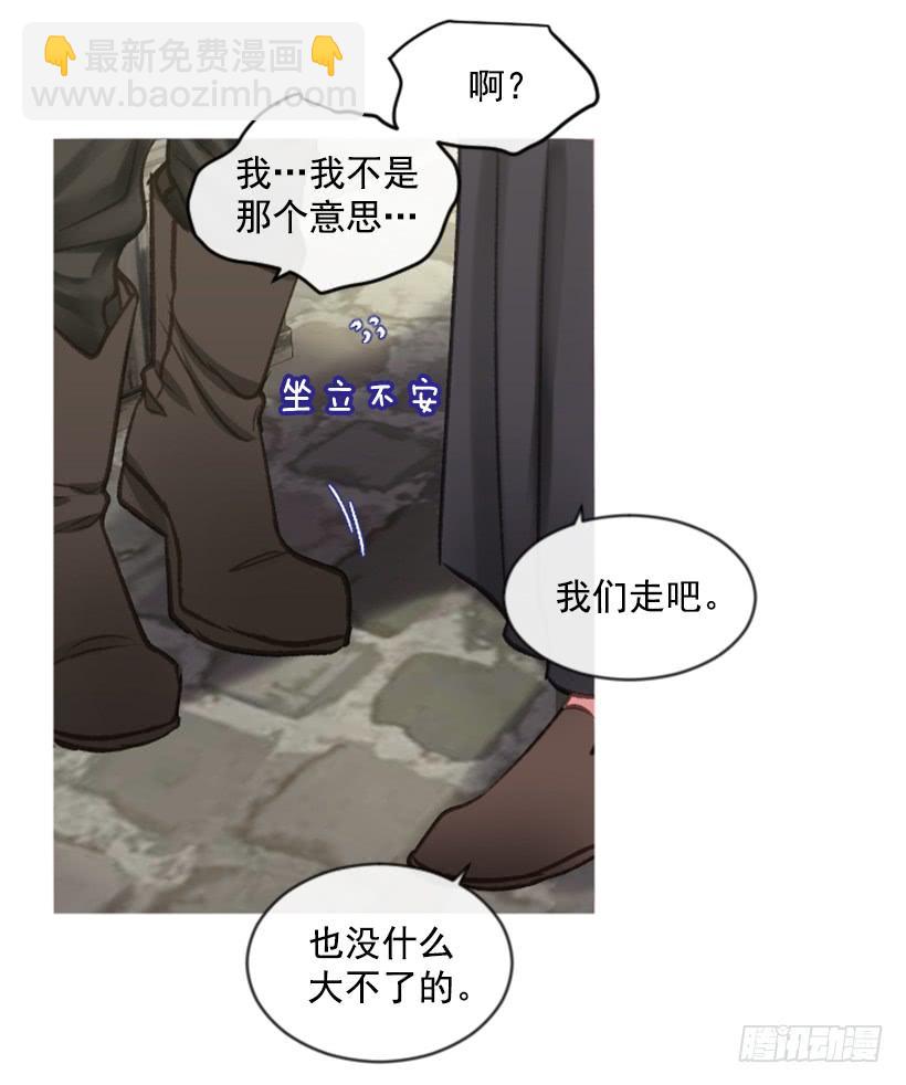 29.木偶剧(1/2)-第30话