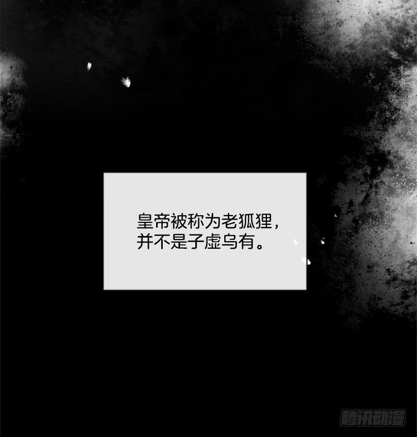 29.木偶剧(1/2)-第30话