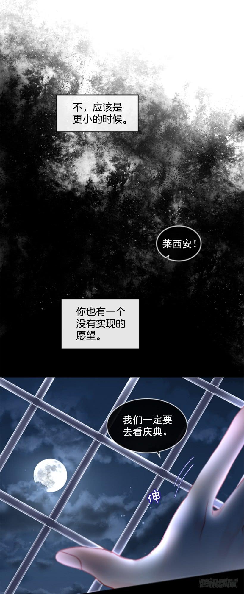 29.木偶剧(1/2)-第30话