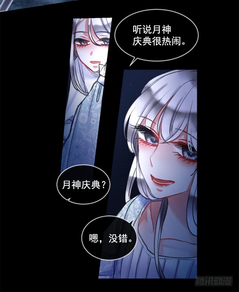 29.木偶剧(1/2)-第30话