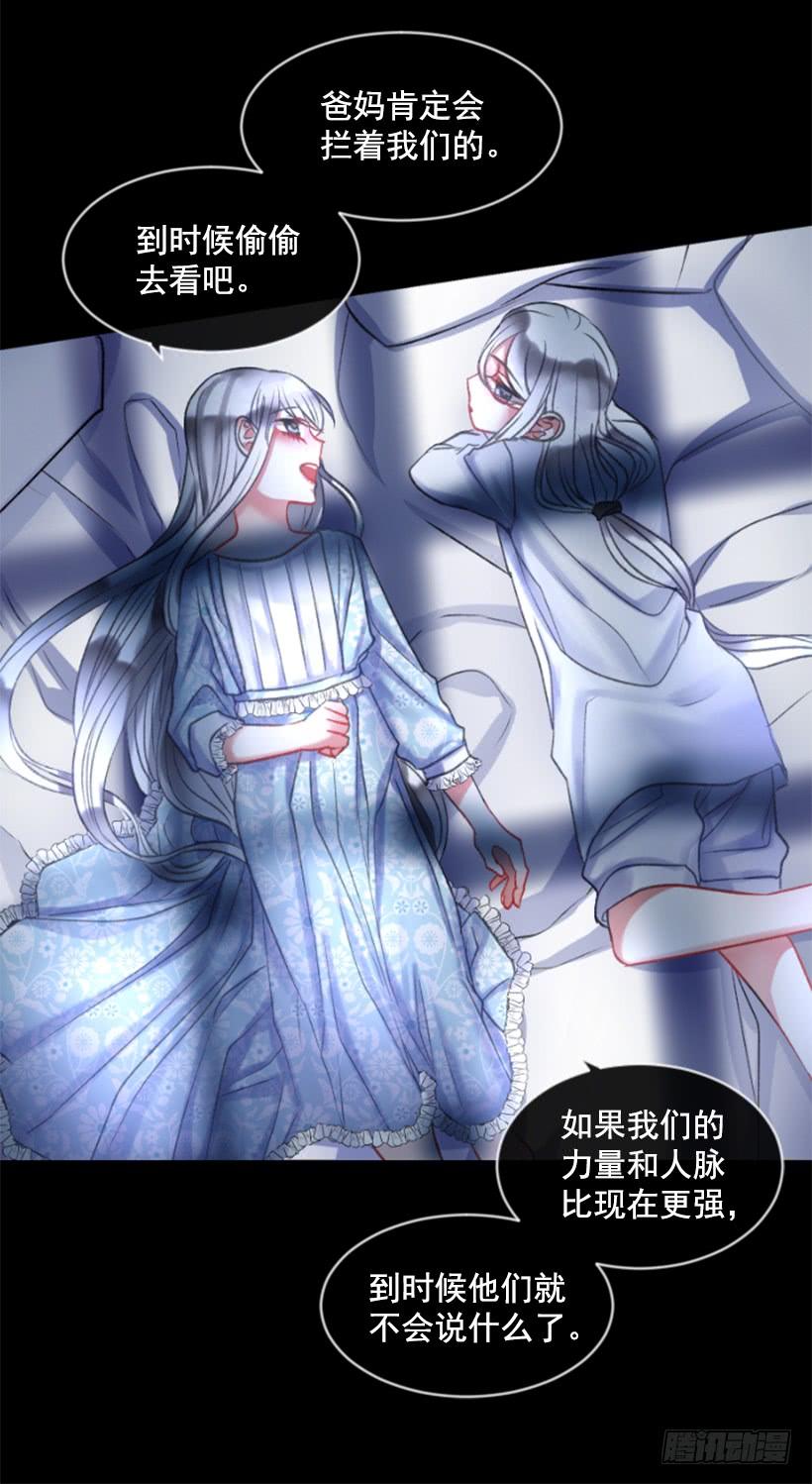 29.木偶剧(1/2)-第30话