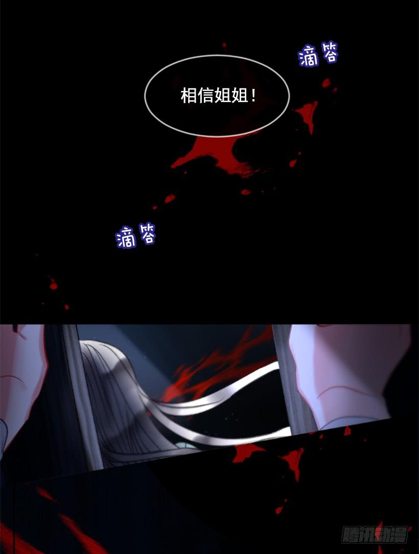 29.木偶剧(1/2)-第30话