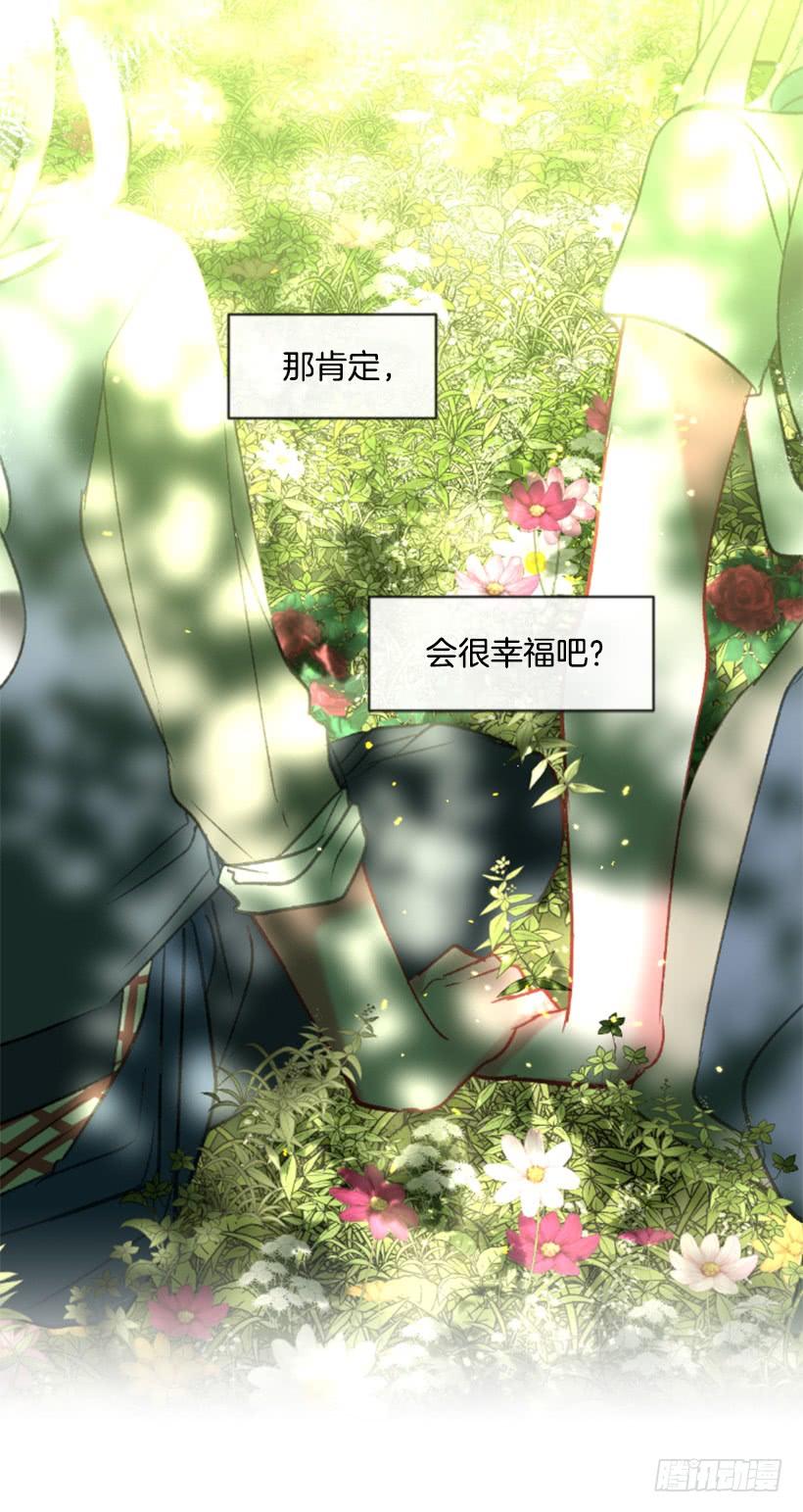 佣兵女王伊芙琳 - 29.木偶剧(1/2) - 2