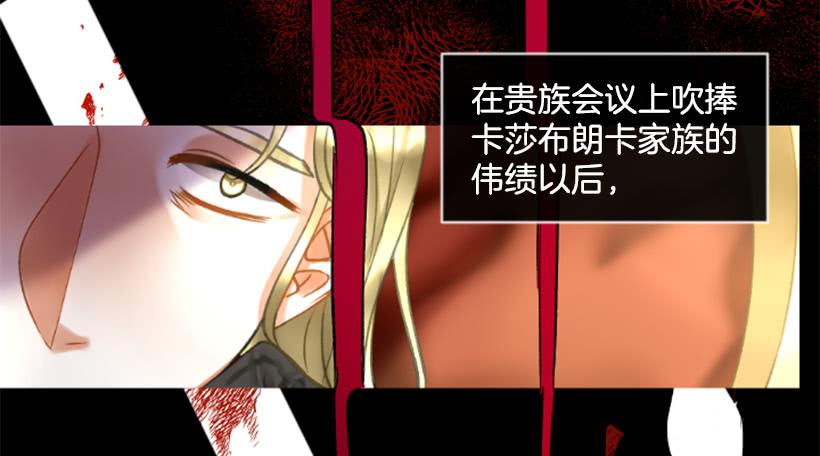 29.木偶剧(1/2)-第30话