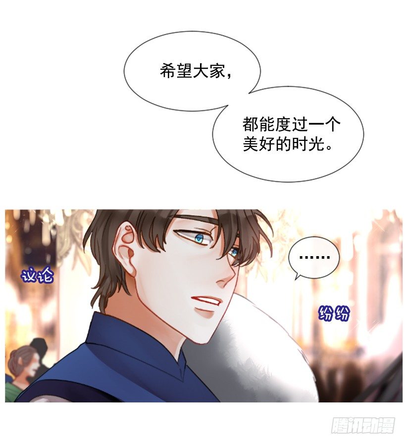 3.耀眼的存在(1/2)-第4话