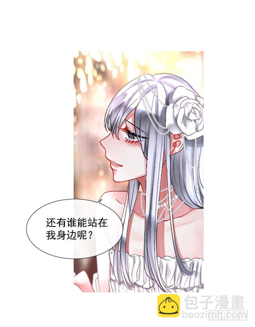 3.耀眼的存在(1/2)-第4话